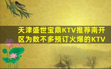 宜宾酒吧招聘