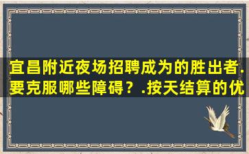 肇庆酒吧招聘